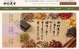 記事サムネイル画像