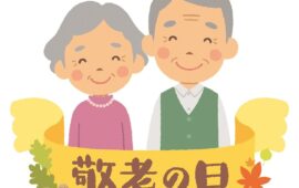 記事サムネイル画像