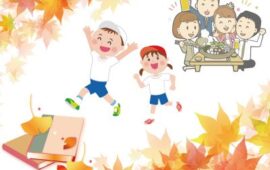 記事サムネイル画像