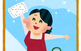 記事サムネイル画像