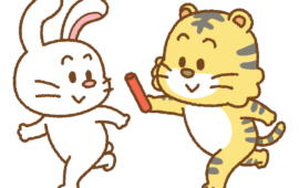 記事サムネイル画像