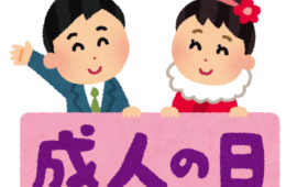 記事サムネイル画像