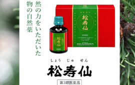 記事サムネイル画像