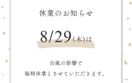 記事サムネイル画像