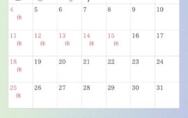 記事サムネイル画像