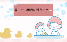 記事サムネイル画像