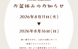 記事サムネイル画像